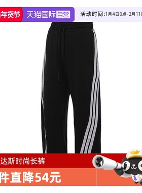 【自营】adidas阿迪达斯女子DANCE KNIT PANT运动休闲长裤JY7697