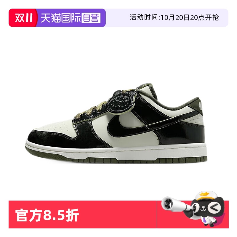 正品保证 极速发货