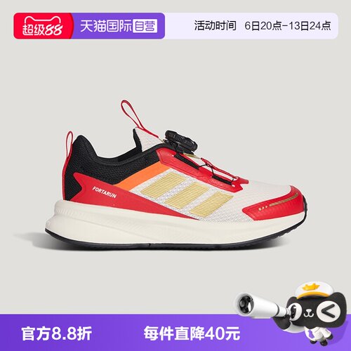 阿迪达斯云朵缓震儿童BOA跑步鞋