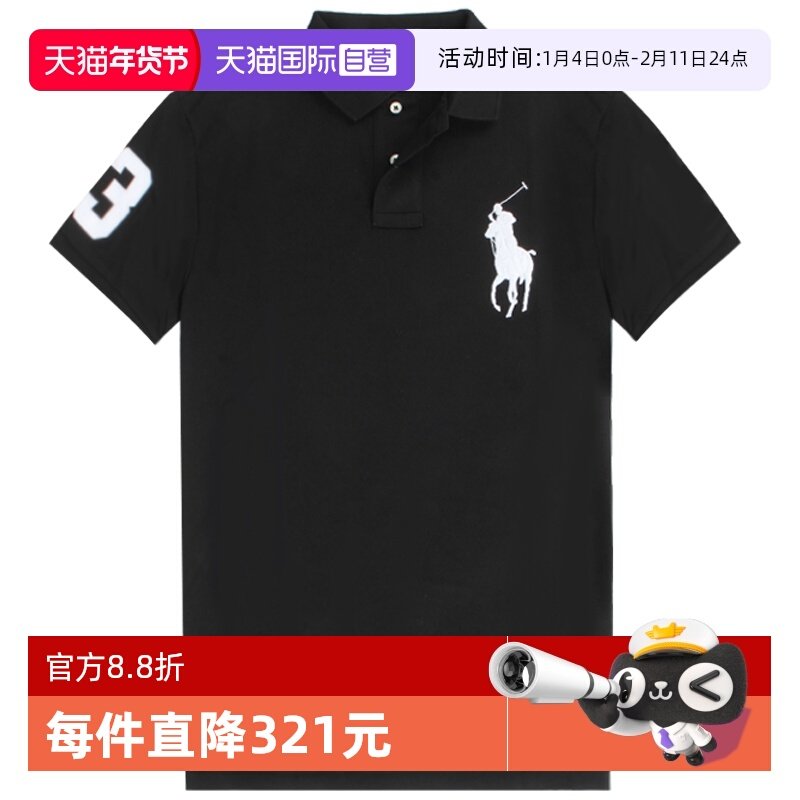 【自营】RALPH LAUREN男士大马标配数字纯色短袖polo衫710688969,男装,Polo衫,淘宝优惠券,粉丝福利购,淘宝优惠卷