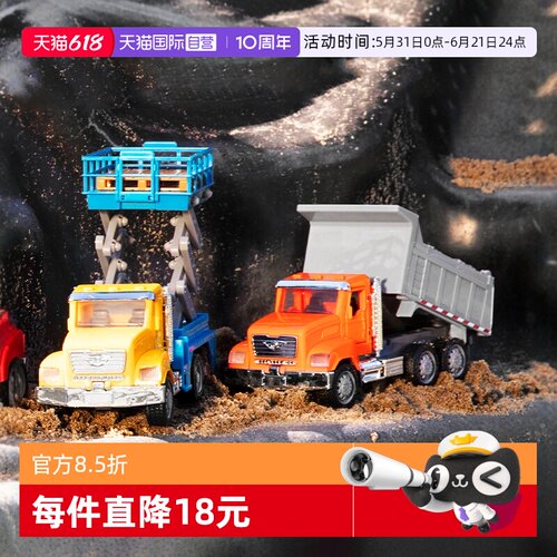Driven工程车男孩礼物