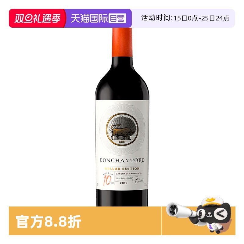 �ۻ��㣺����Ӫ������ԭƿ���ں�Ƹ�¶��ׯ����10�³�ϼ������Ѿ�750ml 416.33Ԫ(��88VIP 95��)