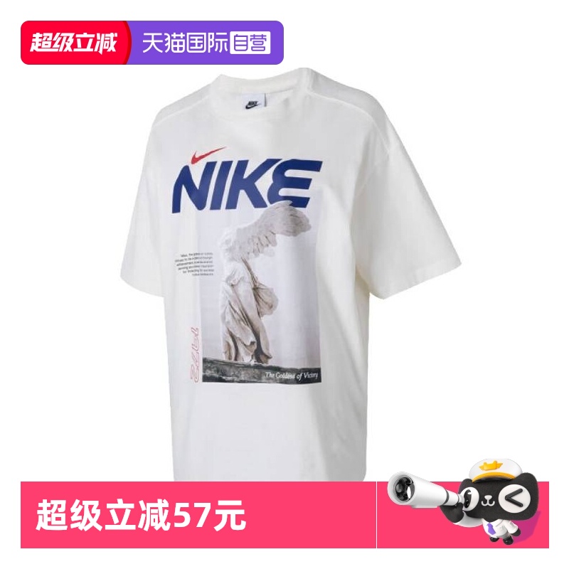 【自营】NIKE耐克女子运动短T恤HF6292-133短袖