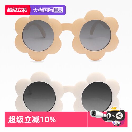 realshades儿童墨镜太阳眼镜爱心