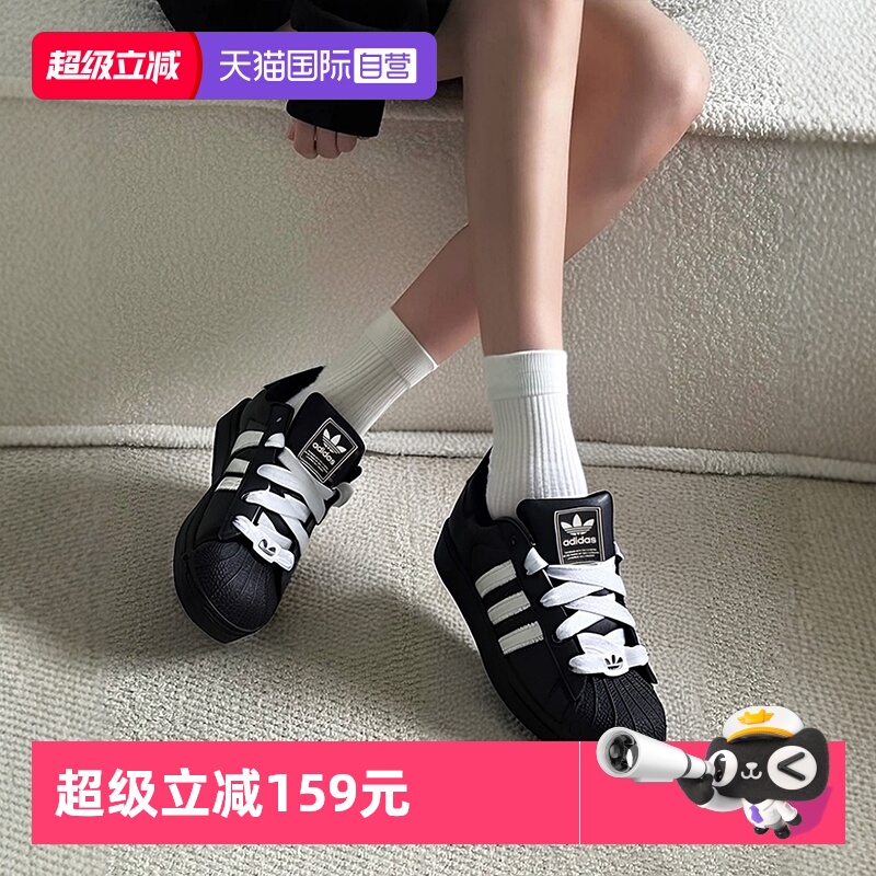 阿迪达斯贝壳头三叶草男鞋女鞋