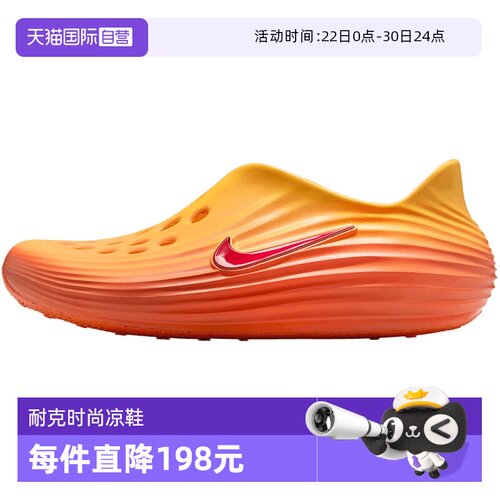 【自营】NIKE耐克男NIKE REACTX REJUVEN8运动休闲凉鞋HV5060-700