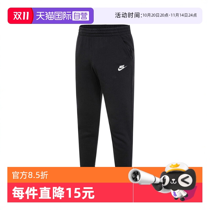 【自营】NIKE耐克童装K NSW CLUB FT JGGR LBR针织长裤FD3019-010 - 封面