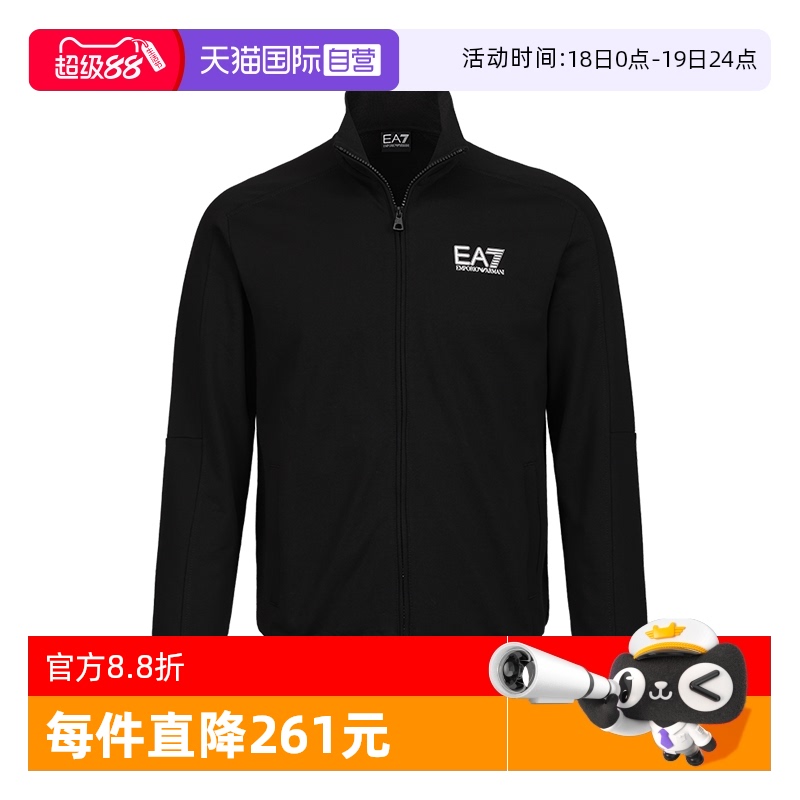 【自营】ARMANI/阿玛尼男士外套EA7休闲夹克纯棉秋冬季立领卫衣