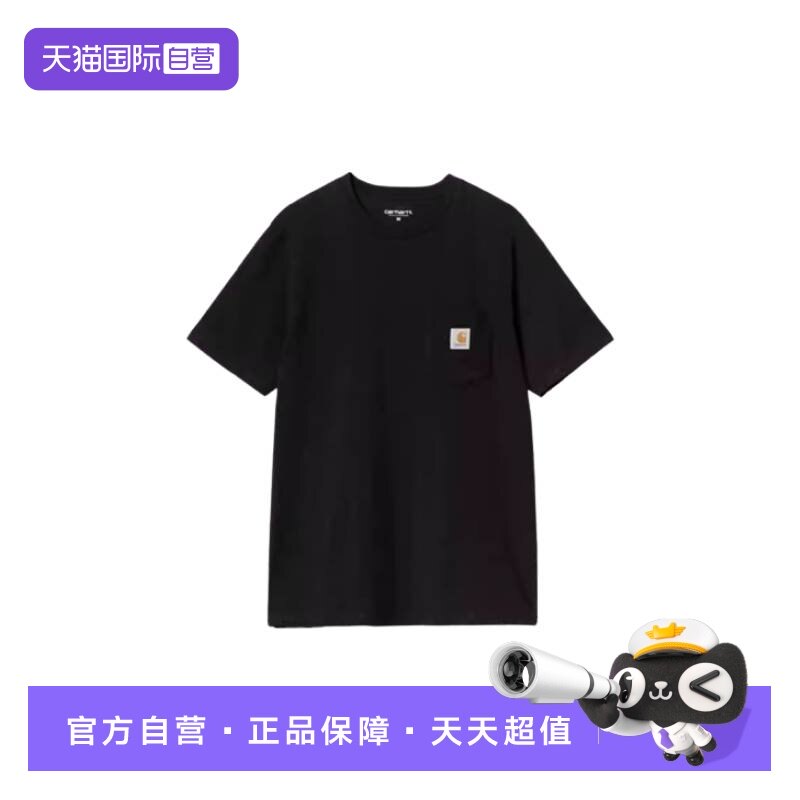 【自营】Carhartt K87美式复古布标Logo口袋圆领纯色T恤 男款短袖