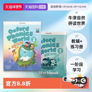 【自营】英文原版 一阶段 OPW新版 Oxford Phonics World 牛津自然拼读世界教辅 教辅+练习册2册 phonics 课外练习