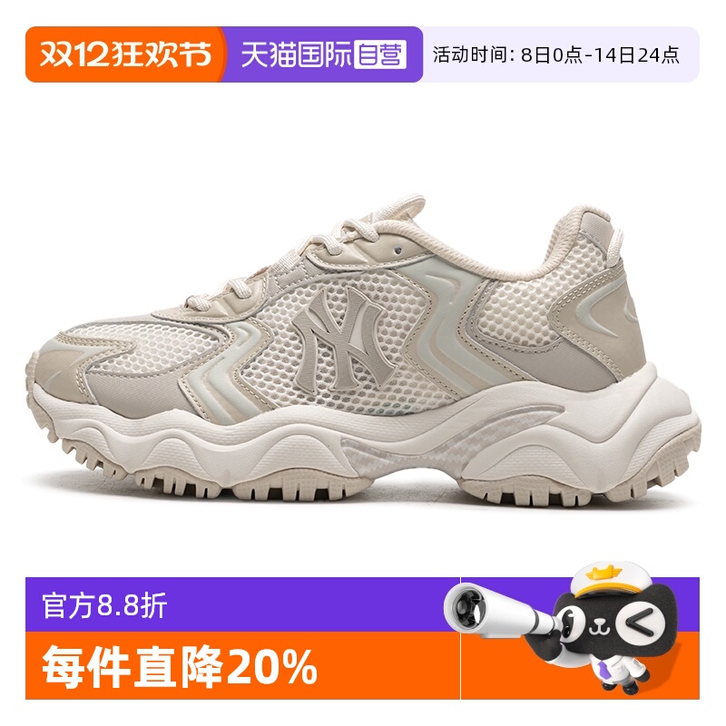 【自营】MLB休闲鞋男鞋女鞋缓震老爹鞋撞色厚底鞋轻便透气运动鞋