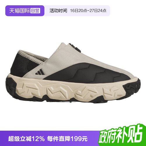 【自营】adidas阿迪达斯CODECHAOS TECHMOC男子运动休闲鞋KJ0339