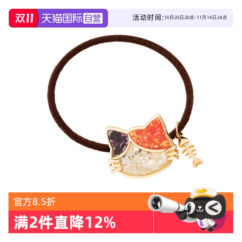 OSEWAYA发绳创意猫鱼气质丸子头