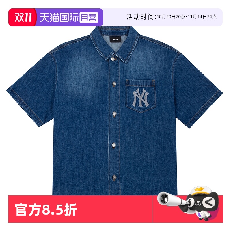 【自营】MLB衬衫男装女装简约休闲衬衫牛仔上衣时尚外套3ADRB0253