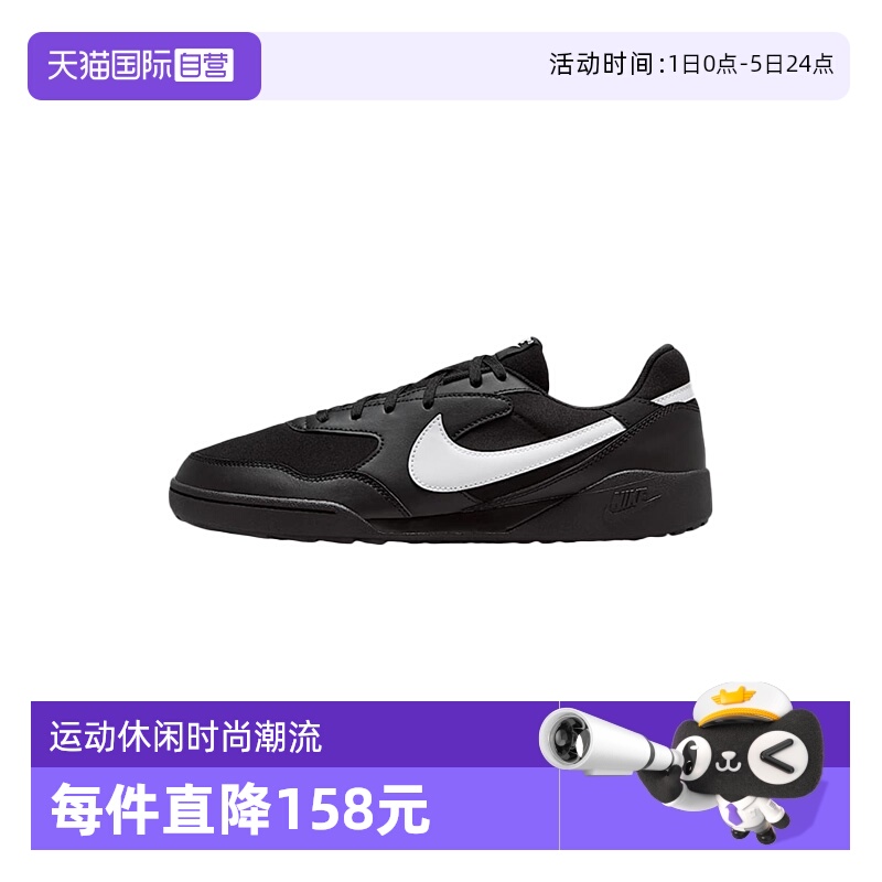 【自营】NIKE耐克男鞋运动鞋舒适百搭低帮复古休闲鞋HQ4502-001