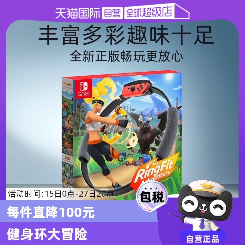 Ӫýð Ӽҽ Switch հȫֱʵ379.05Ԫ