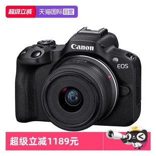 【自营】佳能EOS R50 18-45mm微单相机套机便携高清数码海外版
