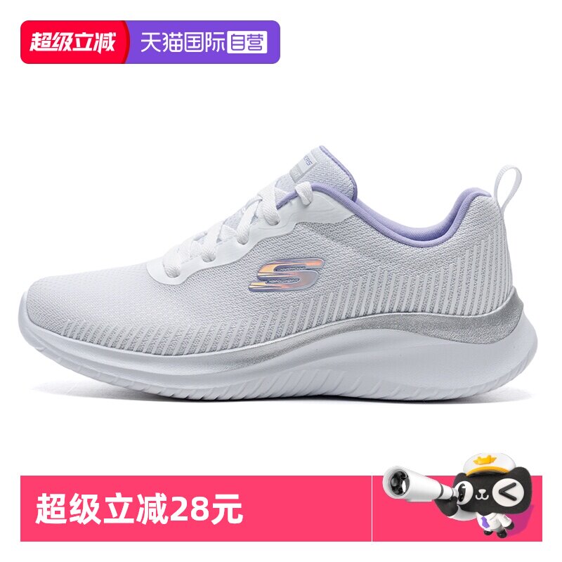 【自营】斯凯奇休闲鞋女鞋新款轻便透气慢跑鞋缓震低帮时尚运动鞋