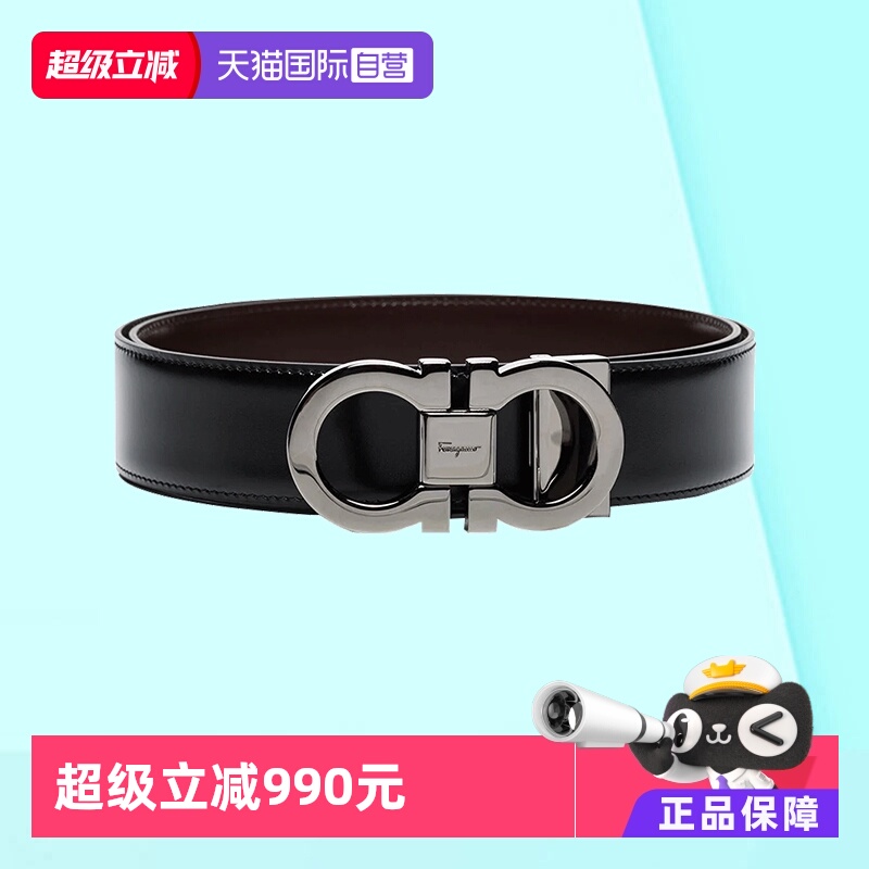 腰带FERRAGAMO男士直营