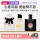 YSL圣罗兰自由至上女士香水黑鸦片反转巴黎7.5ml试用装 自营