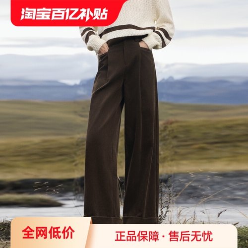 ELLE磨毛肌理感灯芯绒休闲裤