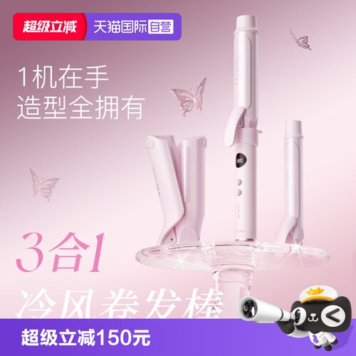 崔娅多合一32卷发棒手动大卷礼物