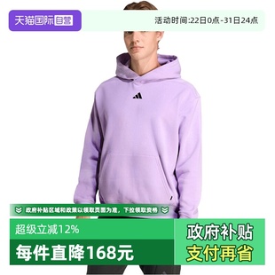 卫衣JZ6252 adidas阿迪达斯男运动训练休闲宽松连帽套头衫 自营