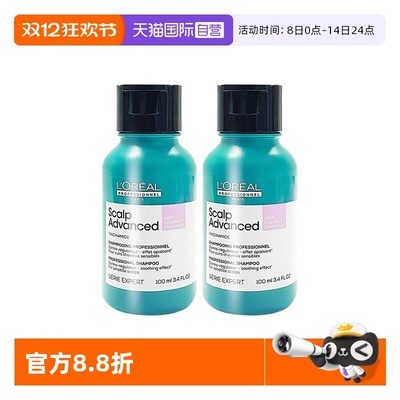 欧莱雅沙龙专属头皮专研