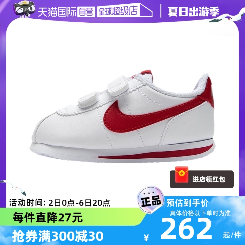 【自营】Nike耐克休闲鞋童鞋冬季透气儿童鞋子运动鞋潮904769-101