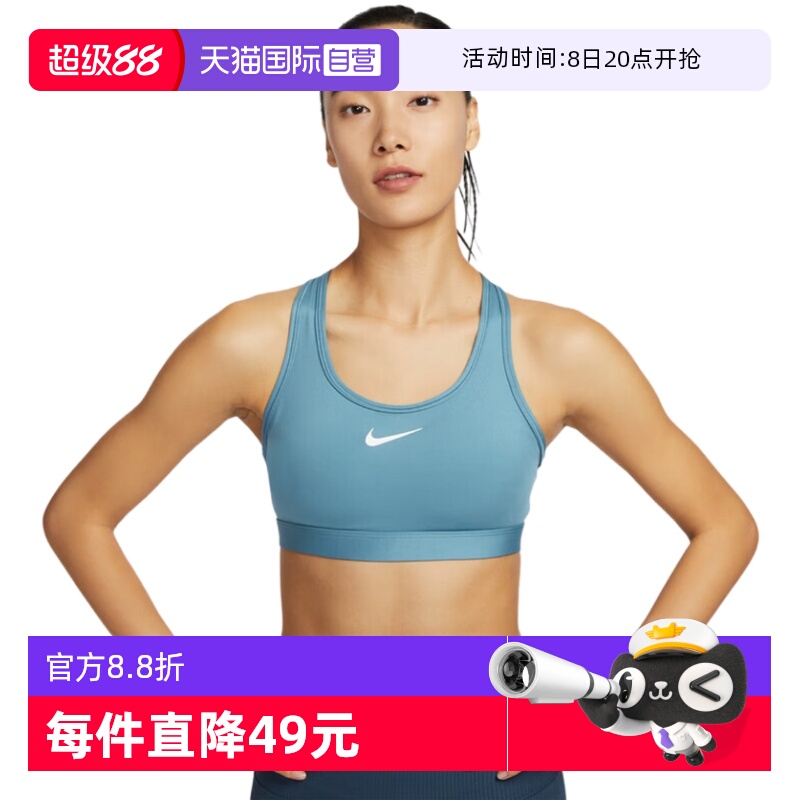 M DX6822006 ӪNikeͿ˶Ůǿ֧ٸɳĵBRADX6822-006186.69Ԫ(88VIP 95)