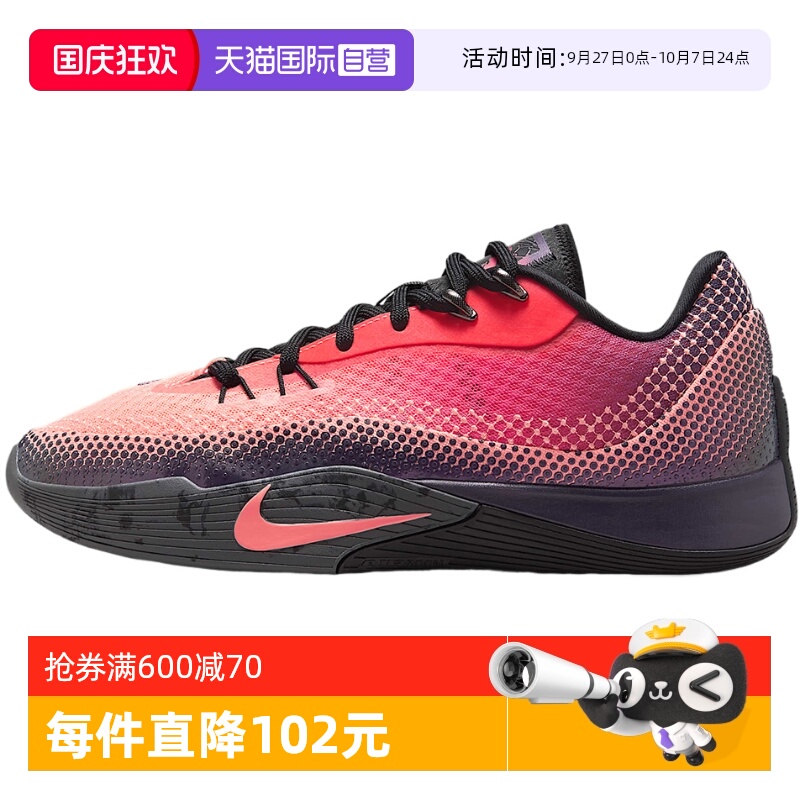 【自营】Nike耐克男鞋低帮运动休闲舒适训练实战篮球鞋HF0232-600