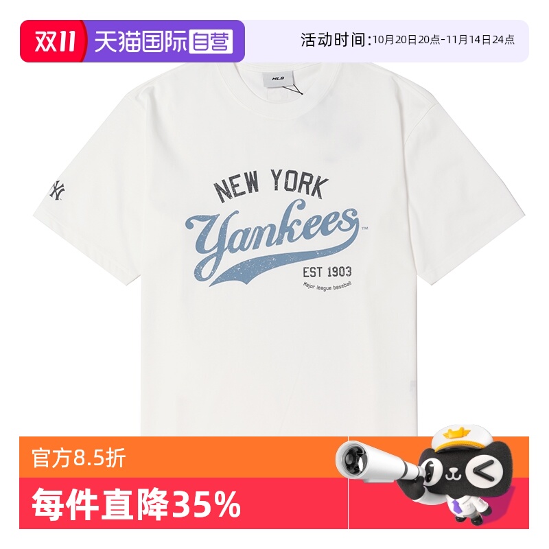 【自营】MLB男装女装透气象牙色运动短袖休闲跑步T恤3ATSV0553