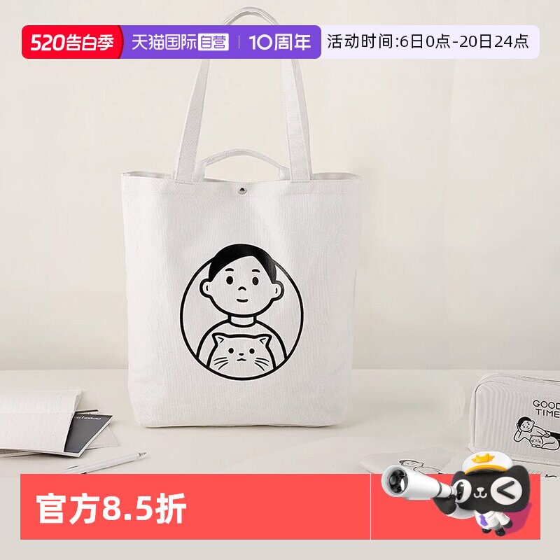 【自营】日本kokuyo国誉2022新品noritake联名托特包大容量手提包百搭大学生上课简约单肩包多层收纳帆布包