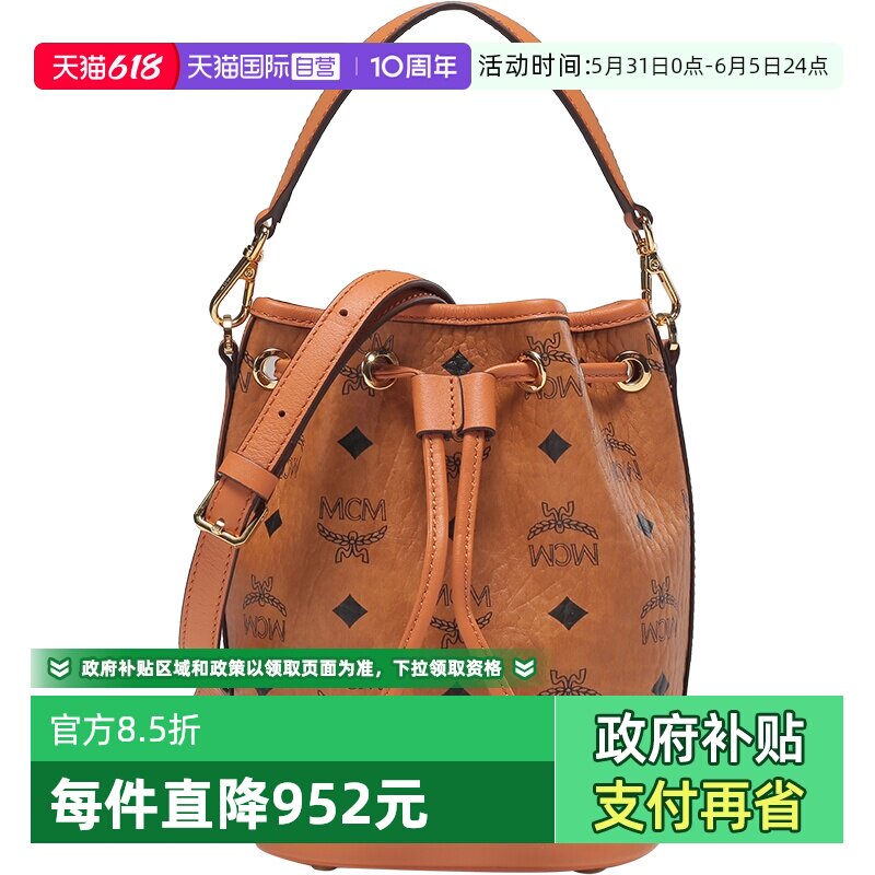 【自营】MCM女士人造革/牛皮革手提单肩斜挎抽绳水桶包MWDCSDU03
