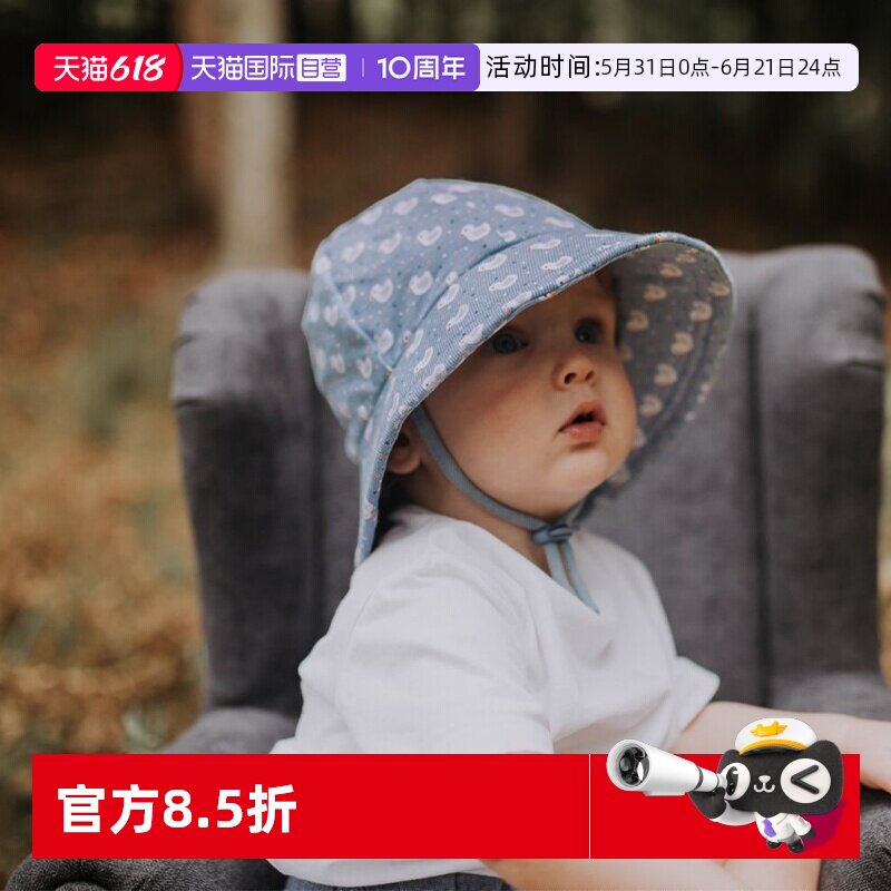 【自营】澳洲Bedhead小鸭子宝宝弹力防晒帽UPF50+纯棉男女童遮阳
