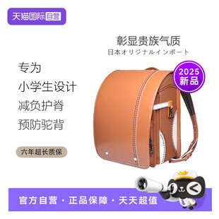 【自营】coulomb库仑小学生书包减负护脊儿童书包1-6年级棒球款