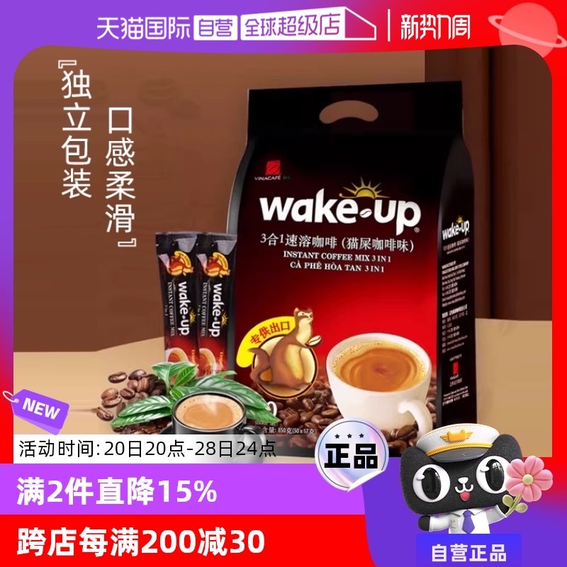 ����Ӫ��ԭװ����Խ�����ÿ�����������һèʺ����ζ����50����װ