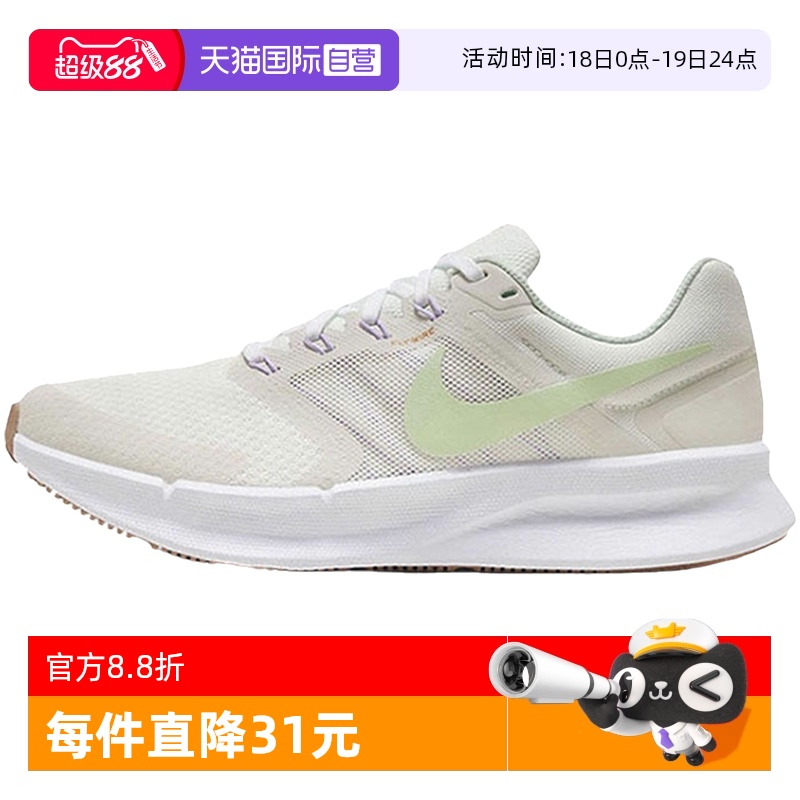 耐克女运动鞋网面透气缓震跑步鞋