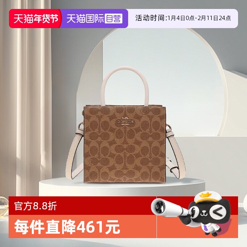 【自营】COACH/蔻驰女MINICALLY系列手提包单肩包斜挎包轻奢时尚