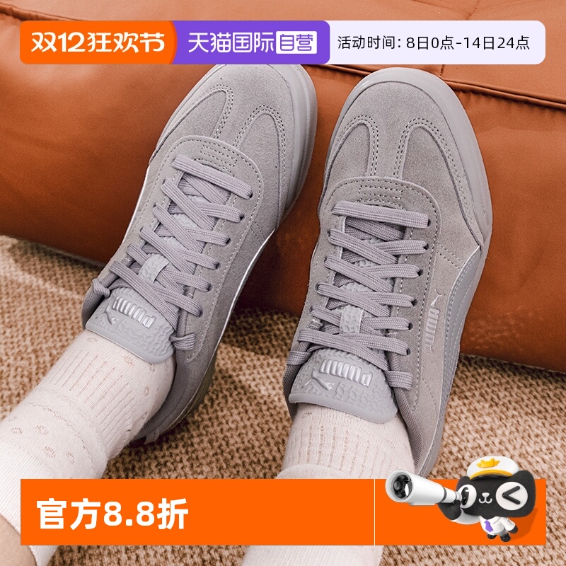 旗舰店正品 商场同款