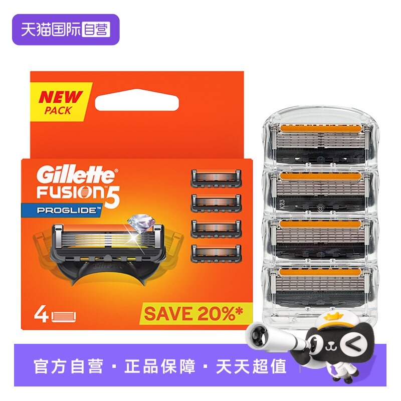 【自营】吉列锋隐致顺剃须刀锋速5刀片手动5层刮胡刀 致顺4刀头