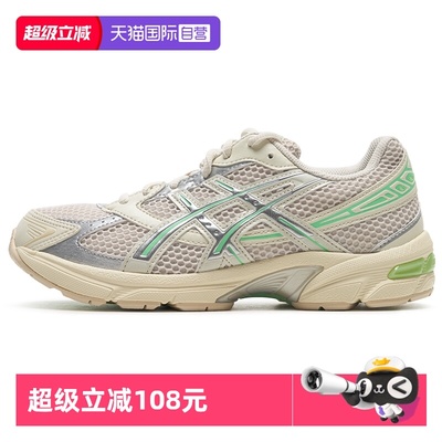 【自营】ASICS亚瑟士休闲女鞋GEL-1130老爹鞋透气运动鞋1202A164