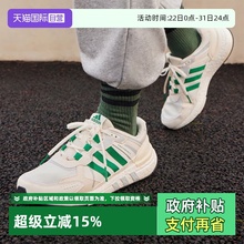 【自营】Adidas/阿迪达斯网面运动休闲跑步鞋运动鞋GY6605