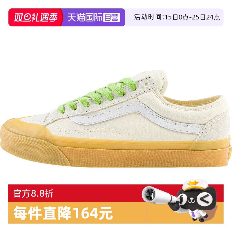 【自营】VANS范斯中性LX Old Skool 136CL运动休闲鞋VN000SHMDWN
