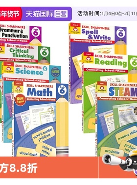 【自营】Evan-Moor Skill Sharpeners Grade 6 美国加州小学六年级练习册 技能铅笔刀系列 Reading Math Spell Write 英文原版教辅