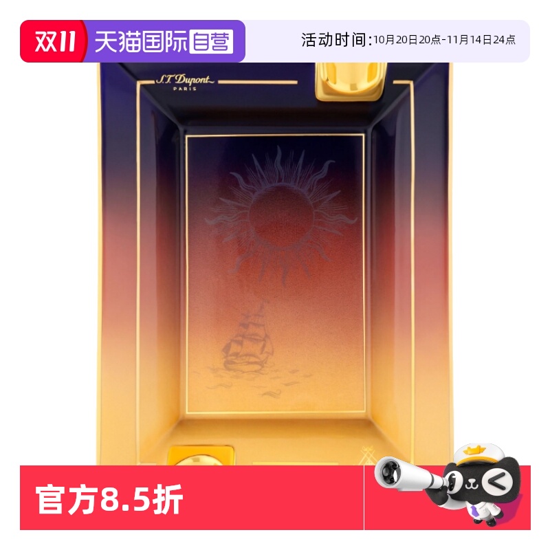 【自营】陶瓷电镀烟灰缸S.T.Dupont法国都彭