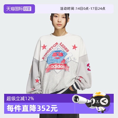 【自营】adidas阿迪达斯三叶草男子运动休闲套头衫卫衣KG3146