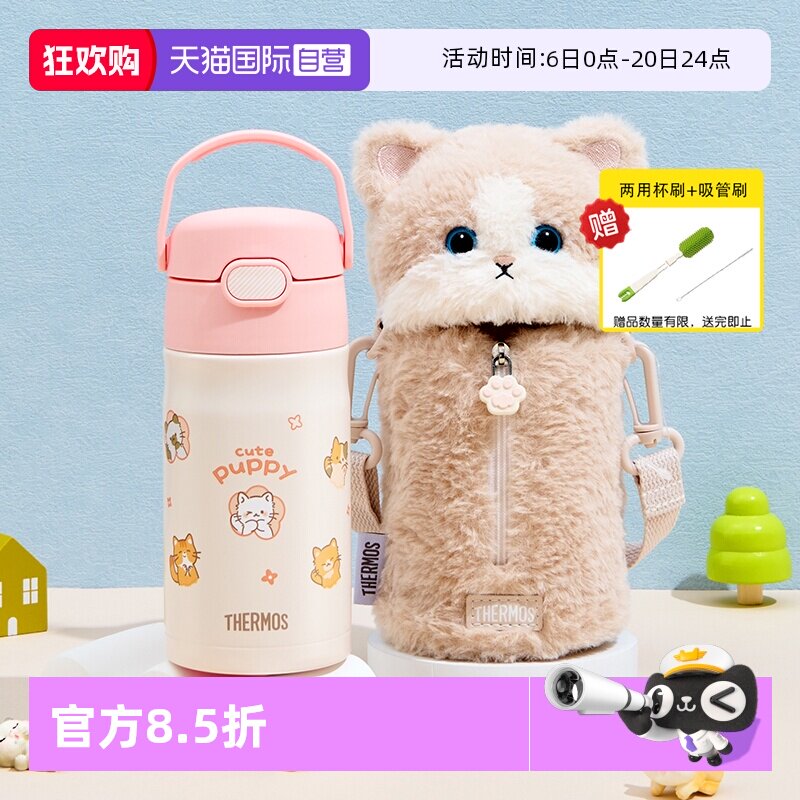 【自营】膳魔师儿童保温杯子宝宝吸管幼儿园家用学生便携饮喝水壶