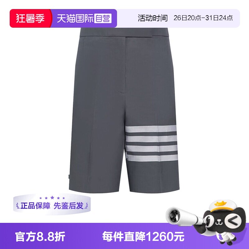 ThomBrowne汤姆布朗短裤五分裤