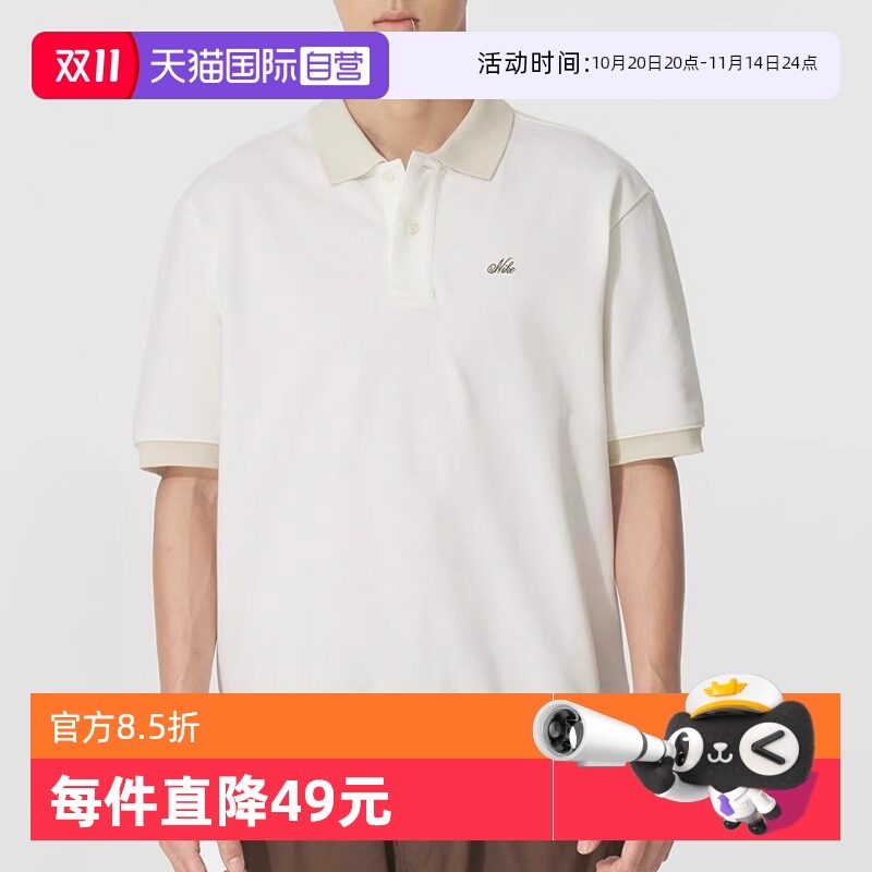 【自营】NIKE耐克男子Polo衫短袖T恤运动百搭透气上衣 HV0885-133